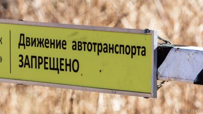 В Челябинской области вновь закроют движение по участку дороги М-5