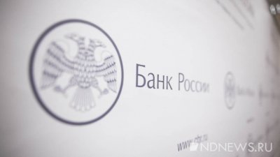 За полгода свердловчане реструктурировали кредитов на 5,4 миллиарда рублей