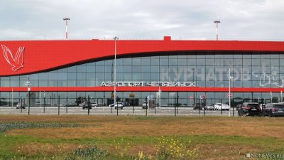 Общественников шокировала реклама в аэропорту Челябинска