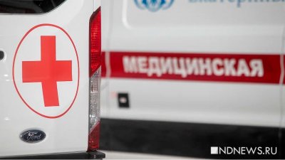 В Екатеринбурге девочка попала под машину, торопясь в школу (ВИДЕО)