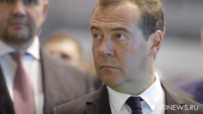 Медведев объяснил, что может спасти мир от глобального ядерного конфликта